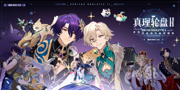 杭州理砂ONLY2.0-真理轮盘II多元宇宙的可能性观测