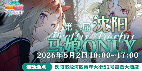 沈阳马娘only3