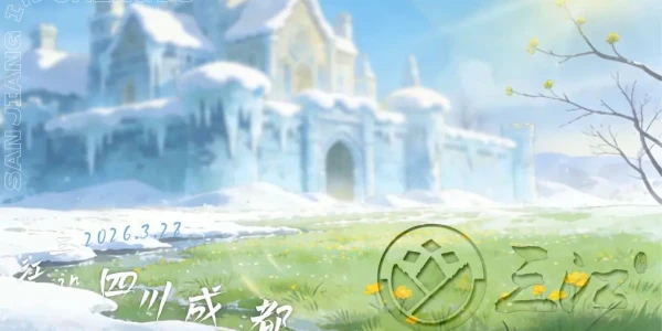 雪融春归