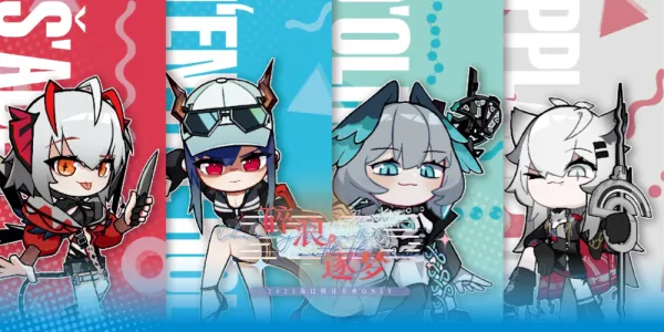 海口明日方舟ONLY·碎浪逐梦