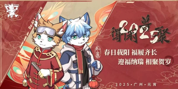 祈福纳瑞
