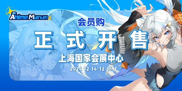 AnimeMarket02