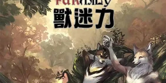 Family2021（延期）
