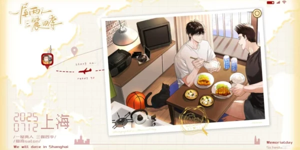 上海712仙流Salon——一屋两人，三餐四季