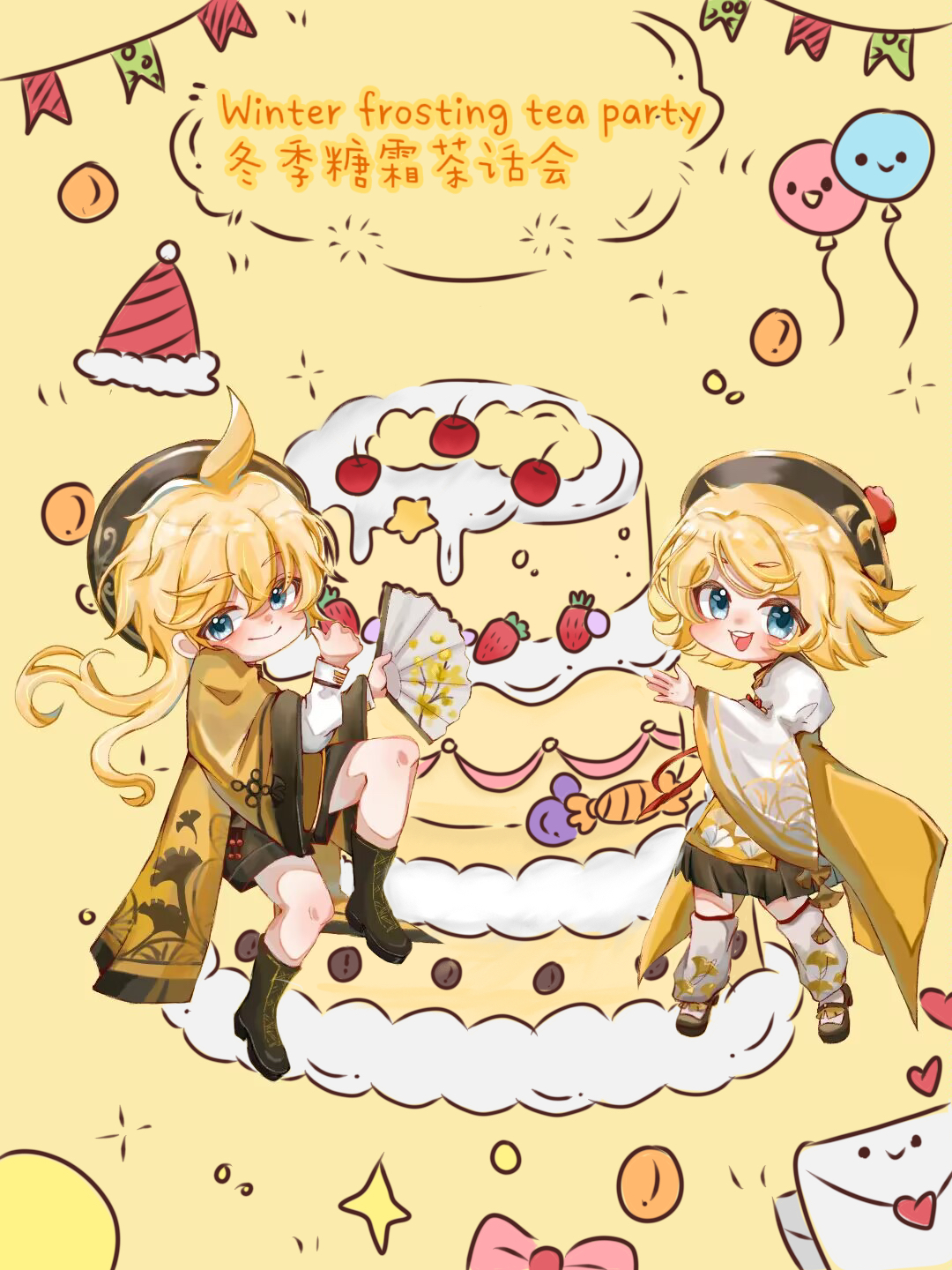 Winter frosting tea party 冬季糖霜茶话会