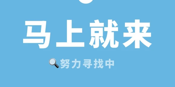 时莺赏