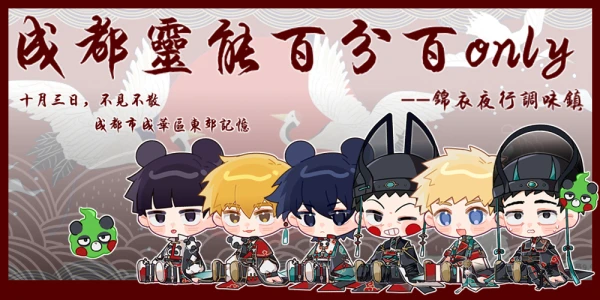 成都灵能百分百only