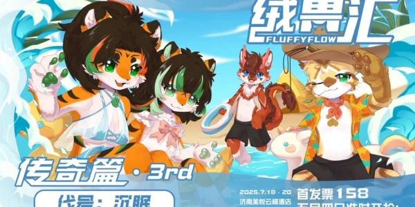 传奇篇&代号沉眠 上