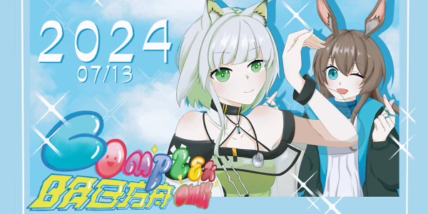 第二届天津complex明日方舟 ONLY