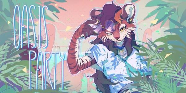 绿洲派对