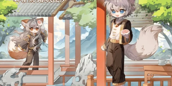 踏歌逐梦