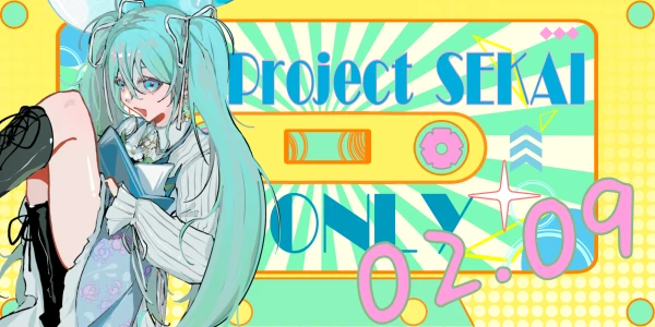 上海世界计划only