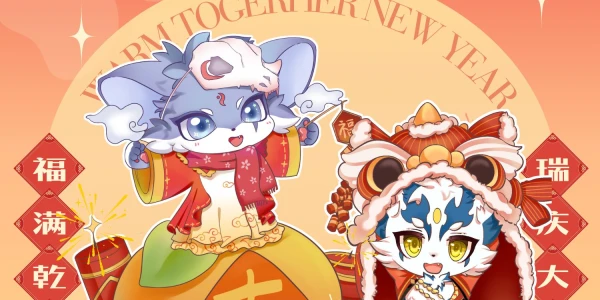 新春特辑·温州站