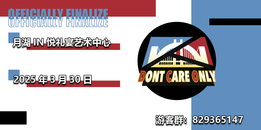 2025武汉迪西ONLY1.0