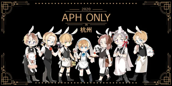 2020杭州APH Only