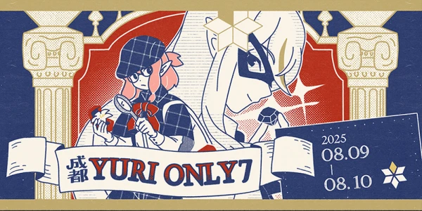 成百7-成百古今博物展