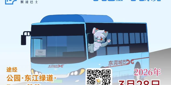 第二届