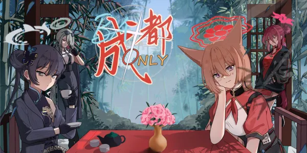 蓉城翠影·成都蔚蓝档案Only