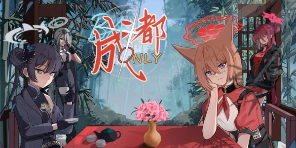 蓉城翠影·成都蔚蓝档案Only