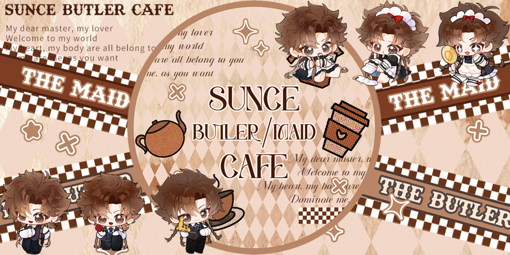 北京代号鸢孙策0601初见日