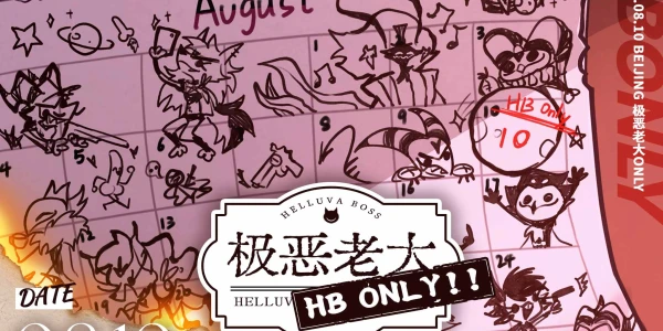 帝都极恶老大only