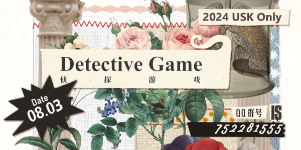 2024上海米英only-侦探游戏