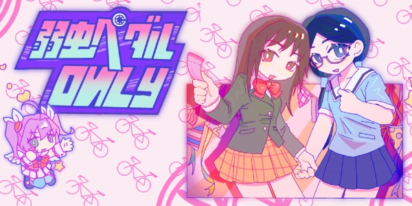 广州飙速宅男ONLY