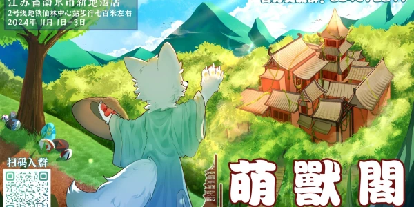 古今相汇