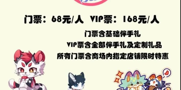 万灵汇京