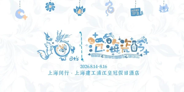 沧海瓷吟
