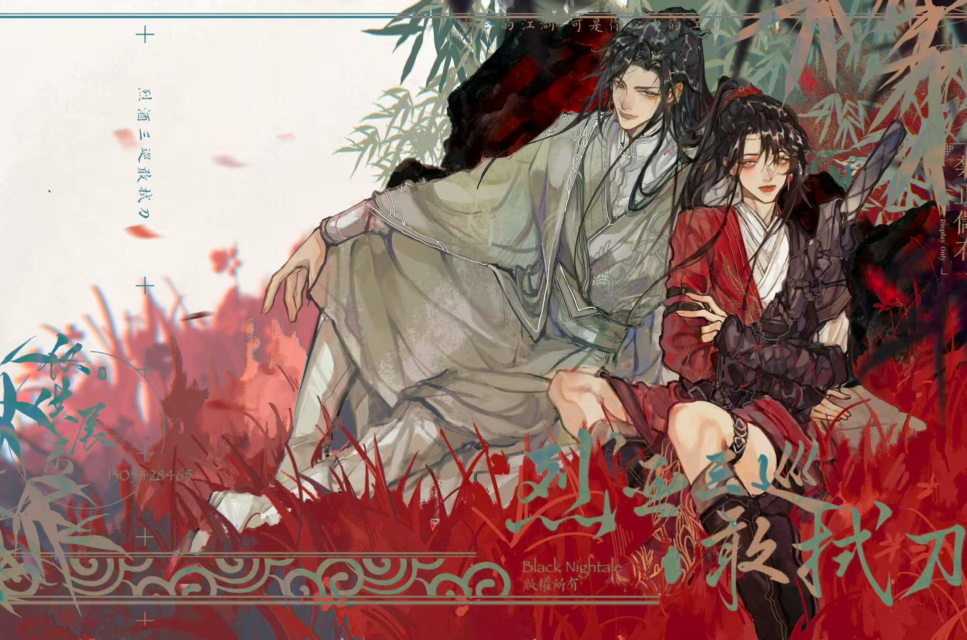 有匪无污染无公害桥头楼上三合一only