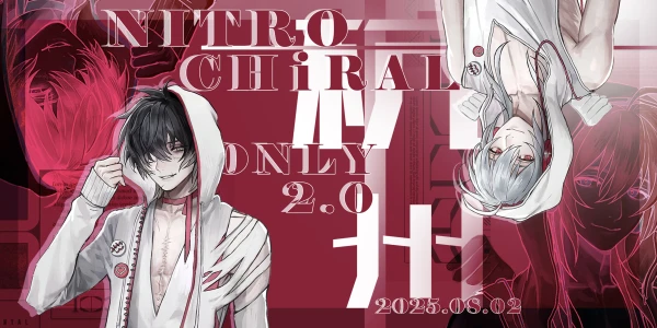 杭州NITRO CHiRAL ONLY2.0