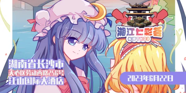 长沙THO3·湘江七彩荟