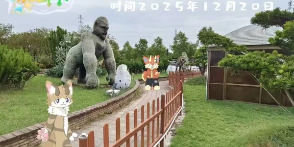 侏罗纪平原之旅