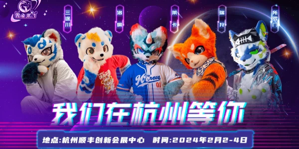星海远航