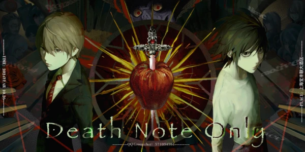 上海死亡笔记ONLY2.0