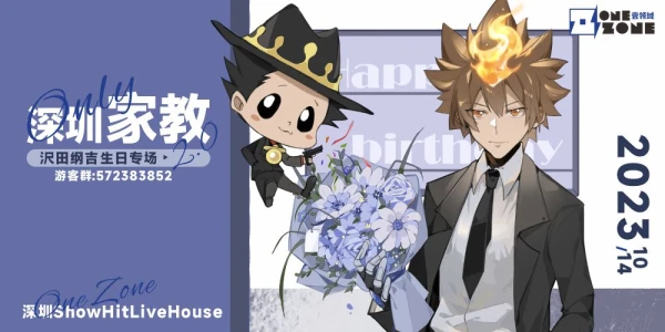 OZ·深圳家庭教师only2.0