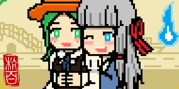 首届杭州百合ONLY