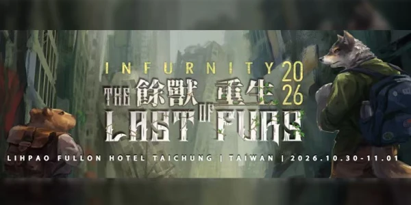 餘獸重生The last of furs