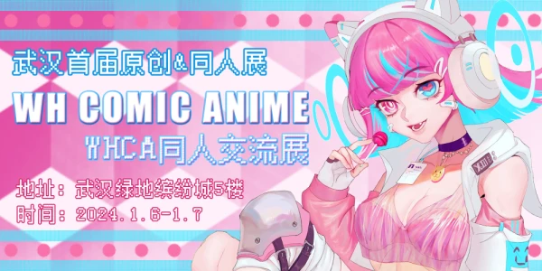 WH COMIC ANIME