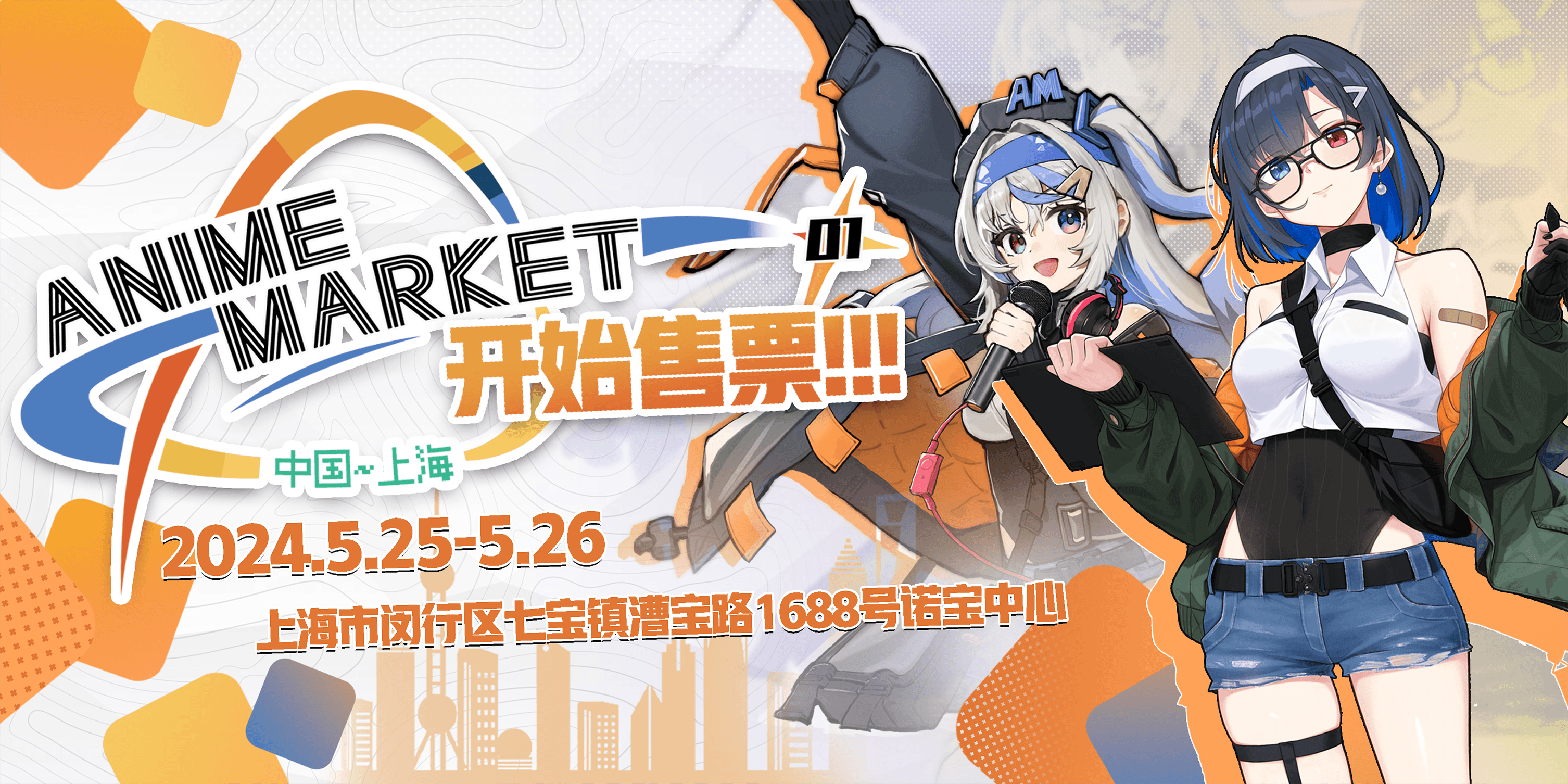 Anime Market 01