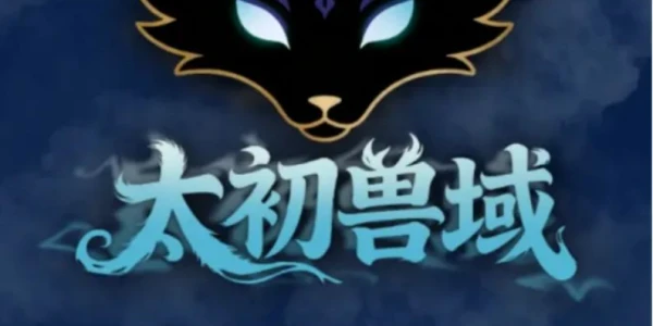 第一章：追溯起源