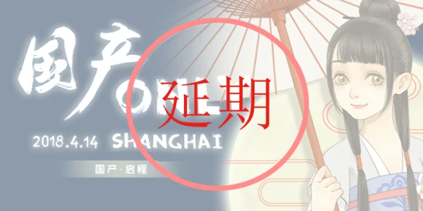 魔都国产ONLY
