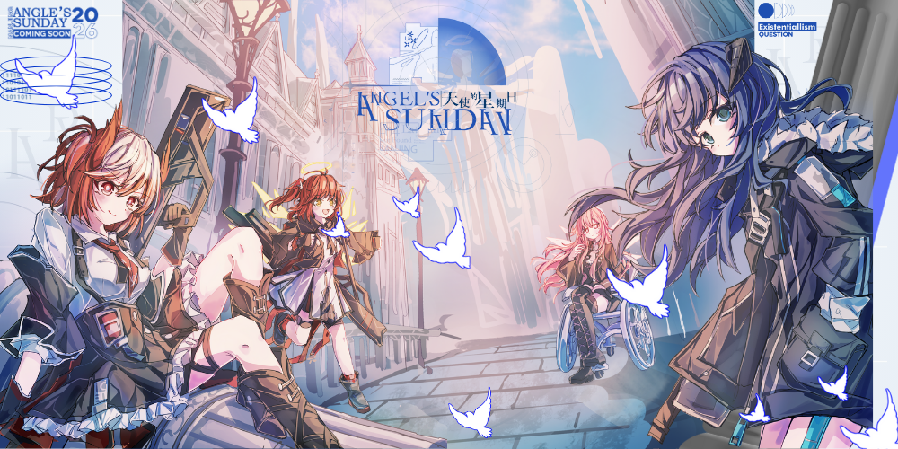 南京•ArkOnly01~天使的星期日