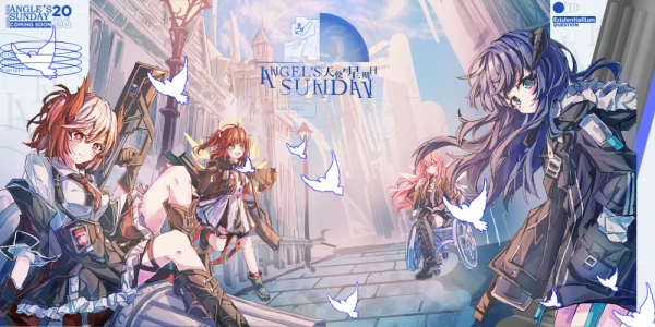 南京•ArkOnly01~天使的星期日