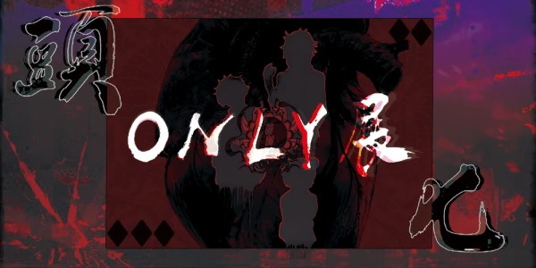 頭七only. 成都场