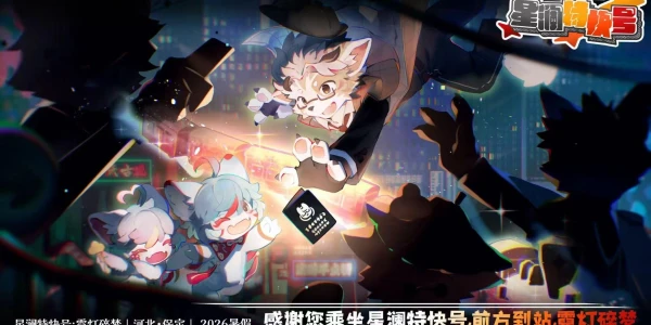霓灯碎梦