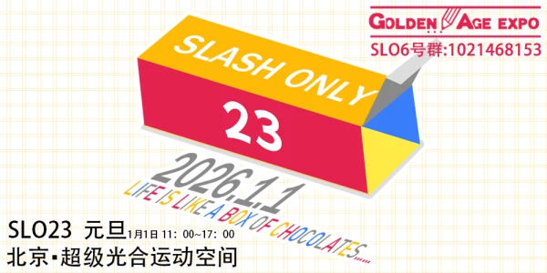 北京GA-SLASH ONLY 23