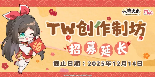 TongrenWorld 33(TW33)