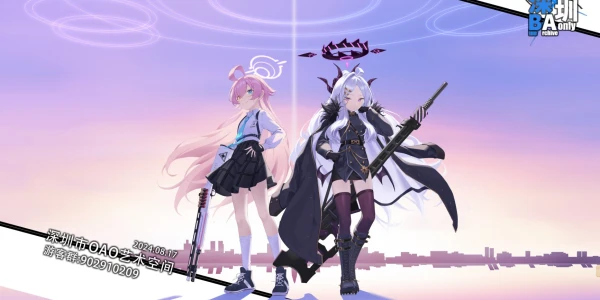 深圳蔚蓝档案only